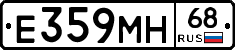 Е359МН68 - 