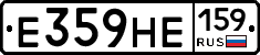Е359НЕ159 - 