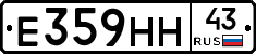 Е359НН43 - 