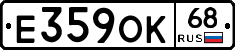 Е359ОК68 - 