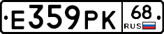 Е359РК68 - 