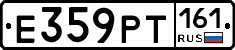 Е359РТ161 - 