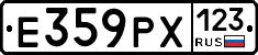 Е359РХ123 - 