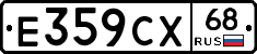 Е359СХ68 - 