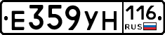 Е359УН116 - 