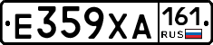 Е359ХА161 - 