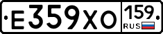 Е359ХО159 - 