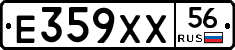 Е359ХХ56 - 