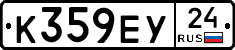К359ЕУ24 - 