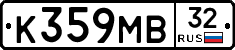 К359МВ32 - 