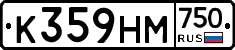 К359НМ750 - 