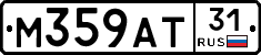 М359АТ31 - 