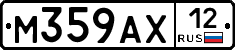 М359АХ12 - 