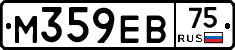 М359ЕВ75 - 