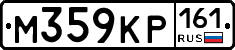 М359КР161 - 