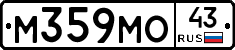 М359МО43 - 
