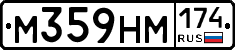 М359НМ174 - 