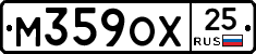 М359ОХ25 - 