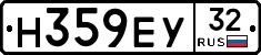 Н359ЕУ32 - 