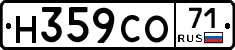 Н359СО71 - 