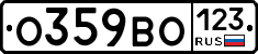 О359ВО123 - 