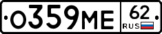 О359МЕ62 - 