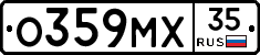 О359МХ35 - 