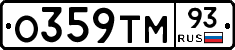 О359ТМ93 - 