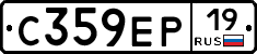 С359ЕР19 - 
