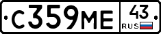 С359МЕ43 - 