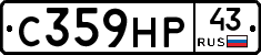 С359НР43 - 