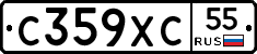 С359ХС55 - 