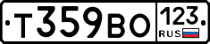 Т359ВО123 - 