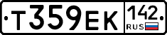 Т359ЕК142 - 