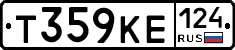 Т359КЕ124 - 