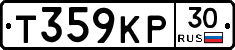 Т359КР30 - 