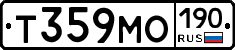 Т359МО190 - 