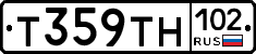 Т359ТН102 - 