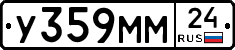 У359ММ24 - 