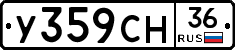 У359СН36 - 