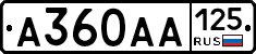 А360АА125 - 
