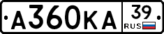 А360КА39 - 