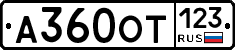 А360ОТ123 - 