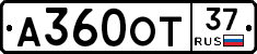 А360ОТ37 - 