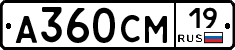 А360СМ19 - 