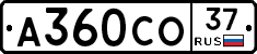 А360СО37 - 