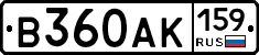 В360АК159 - 