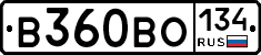 В360ВО134 - 