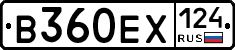 В360ЕХ124 - 