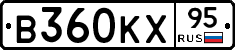 В360КХ95 - 
